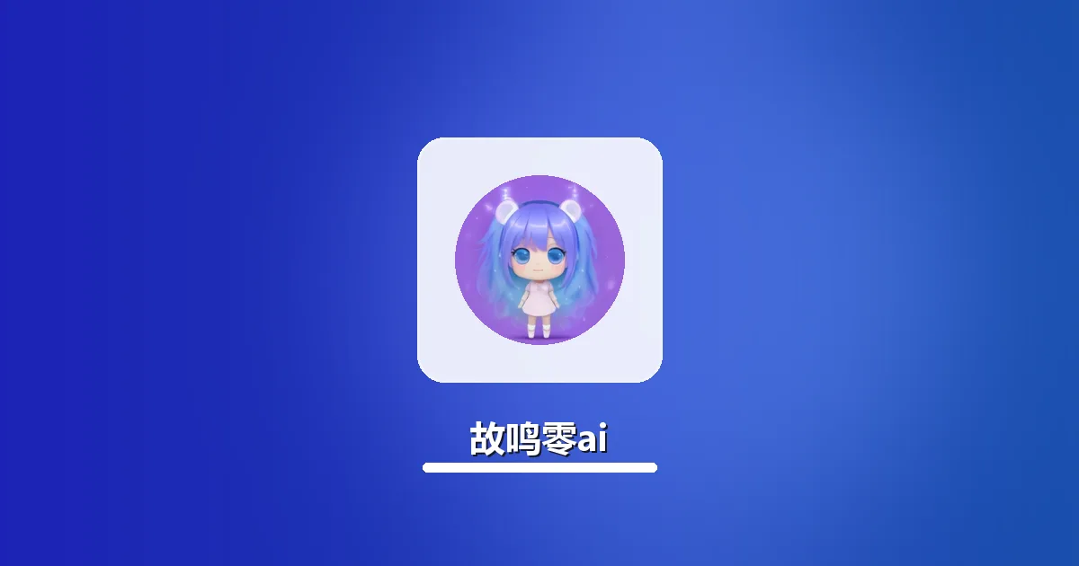 AI生成产品发布会演讲稿降AI率生硬 排查修复全指南