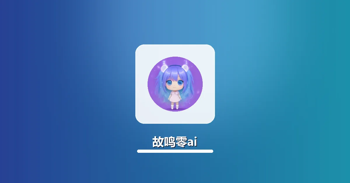 AI改写行业报告专有名词错误排查修复指南