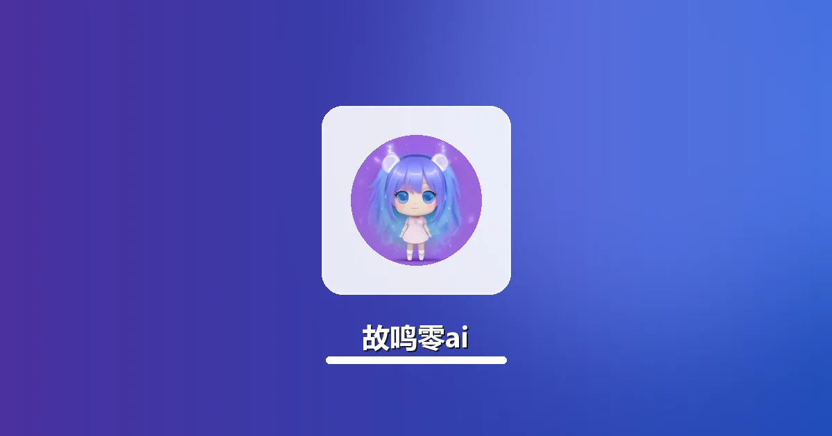 AI改写的公文表述不规范怎么修复？操作指南