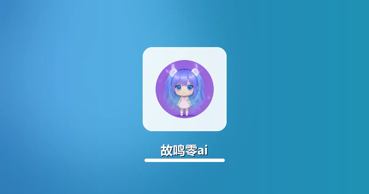 AI改写留学文书保留个人背景特色实操全步骤
