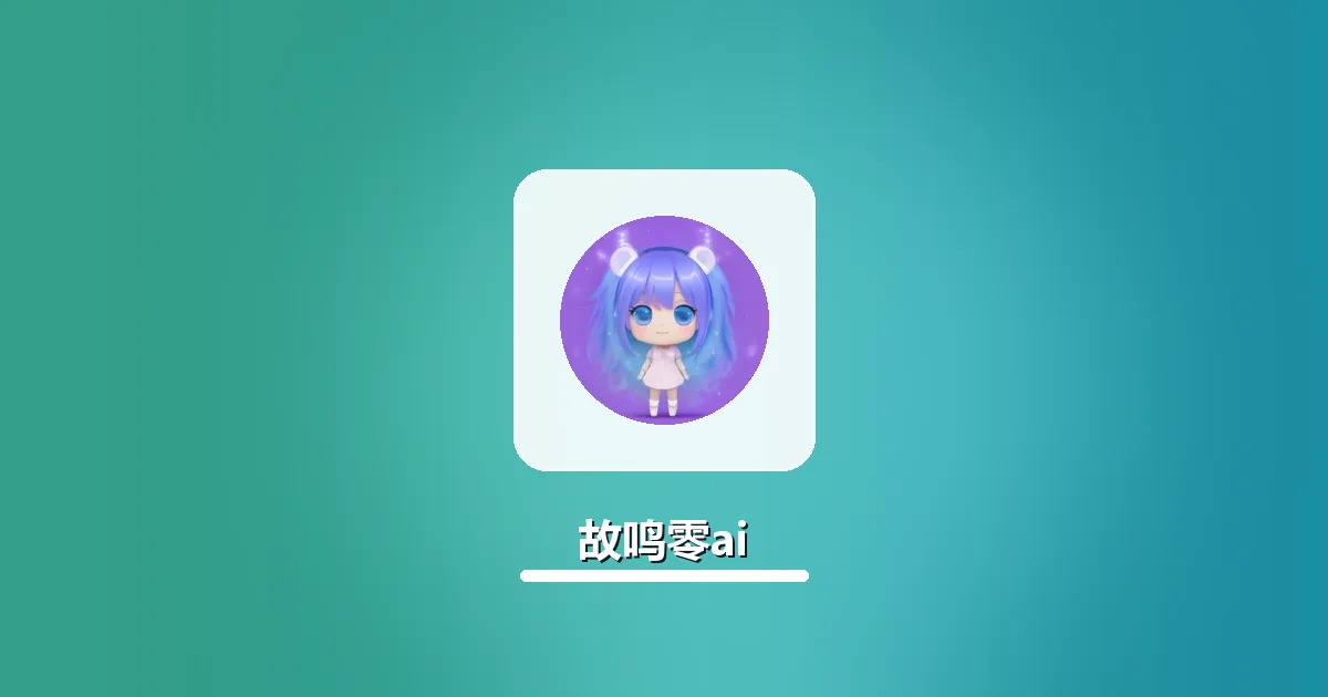 AI改写商务宣传文案 合规性原创度双检操作清单