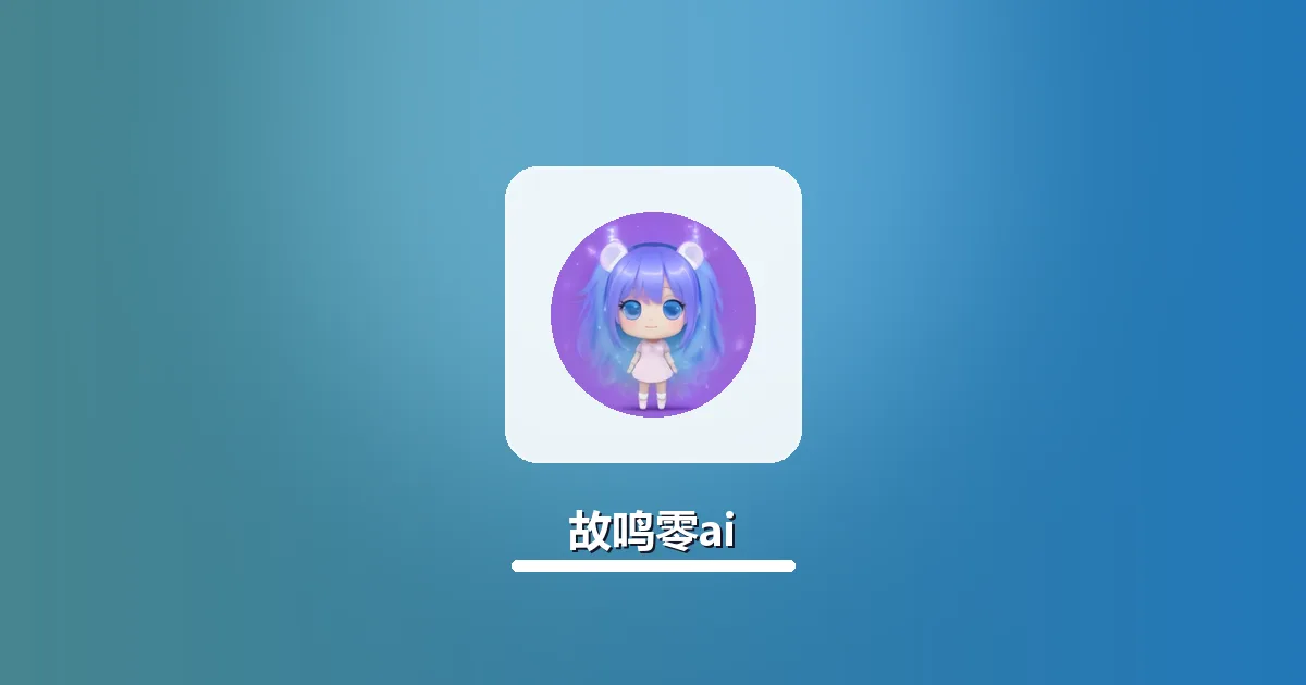 AI改写中小学生参赛作文保留真情实感实操步骤