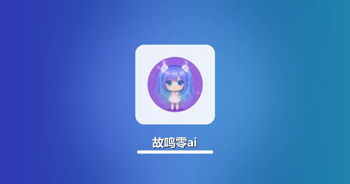 AI改写大学生职业生涯规划书 保留个人诉求实操步骤