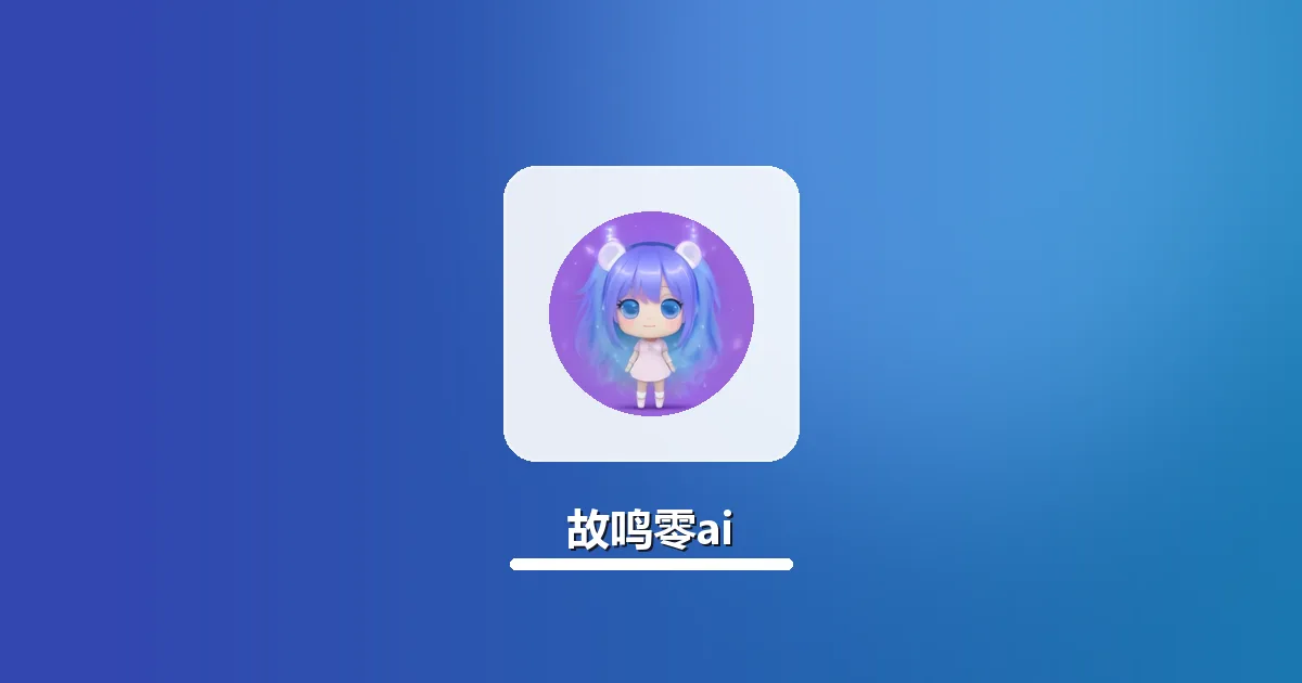 AI改写职业规划咨询话术 怎么保留个性化建议