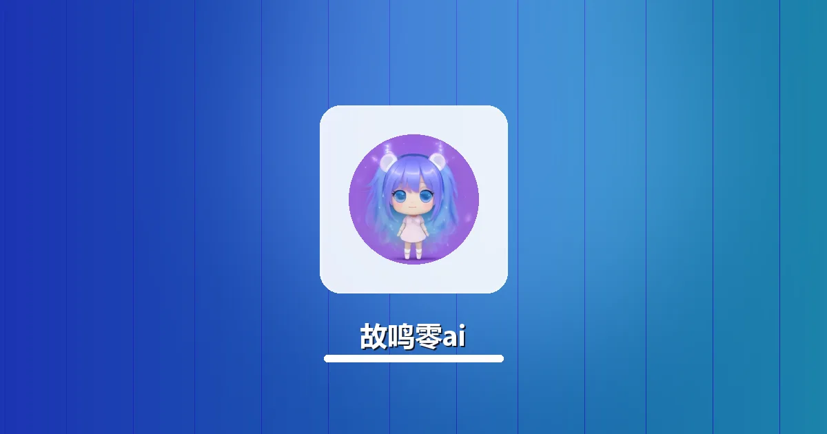 AI改写企业面试题库保留考核要点实操全步骤