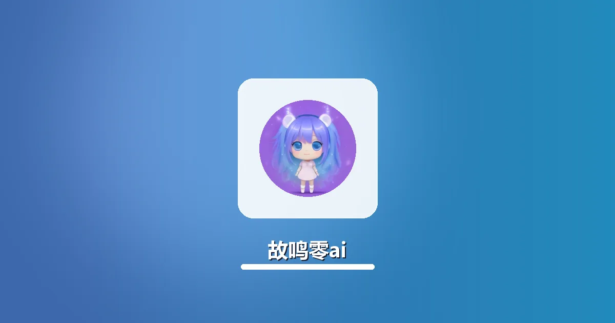 AI生成保研推荐信降AI率过审排查修复实用指南