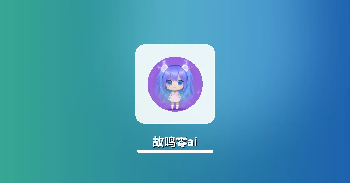 特岗教师招聘申报材料降AI率过审实操全步骤