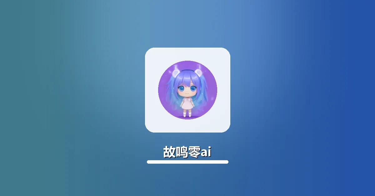 AI生成年终总结AI率过高怎么修复 实用排查指南