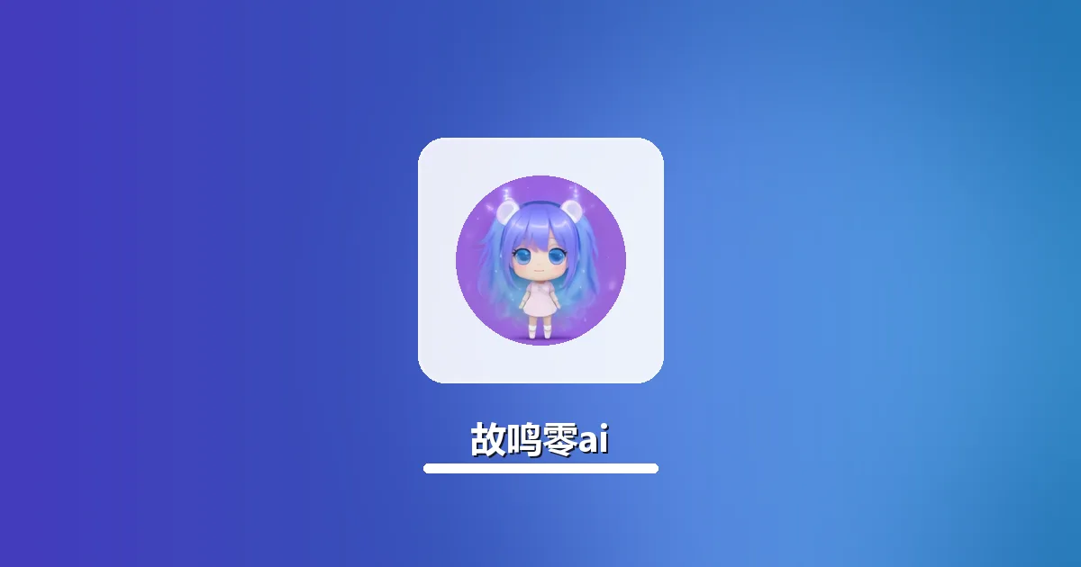 AI改写企业项目复盘报告保留核心信息实操步骤