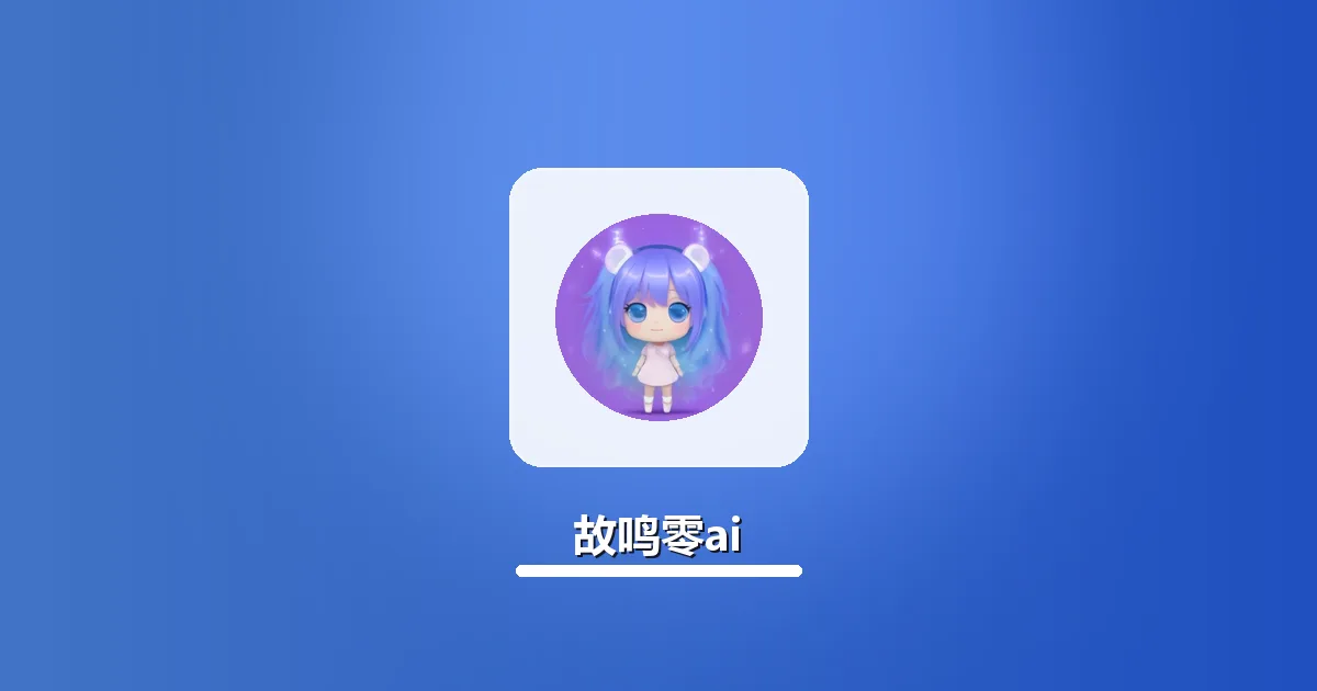 社区工作者申报材料AI率高怎么优化过审指南