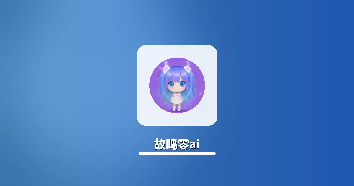 民宿小红书推广文案降AI率过原创审核实用清单