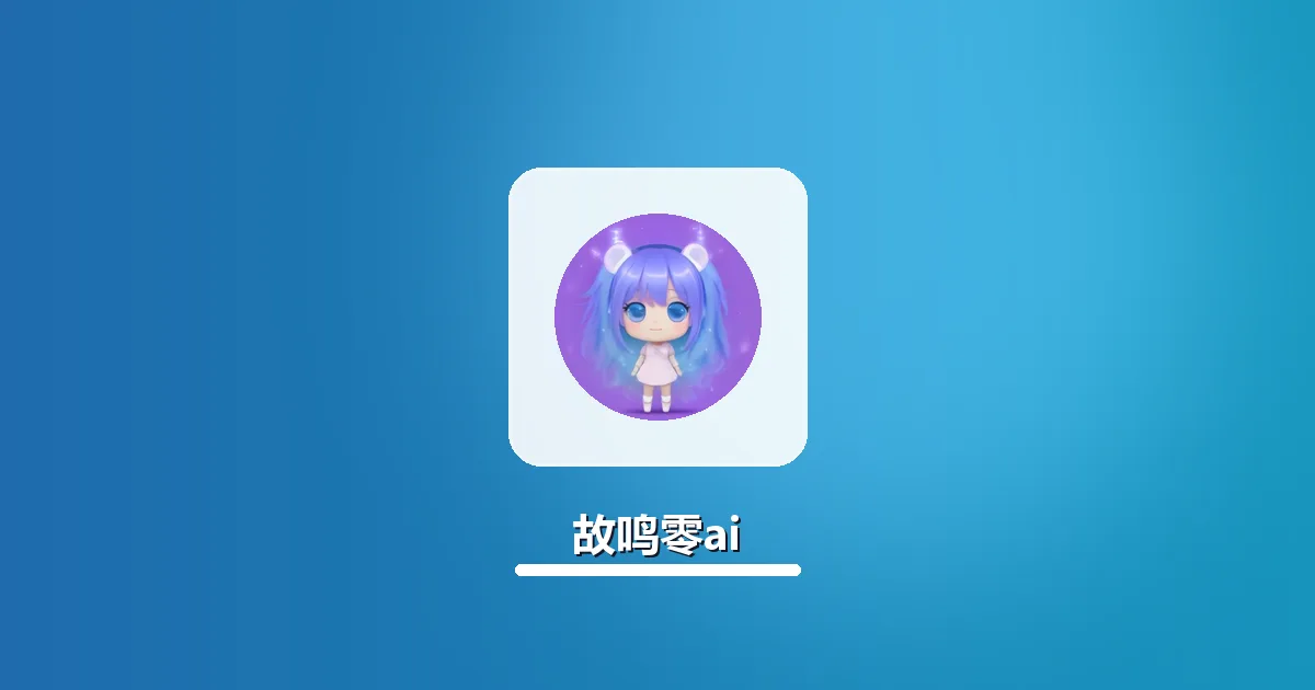 AI改写社科论文逻辑不通怎么修复？排查优化全指南