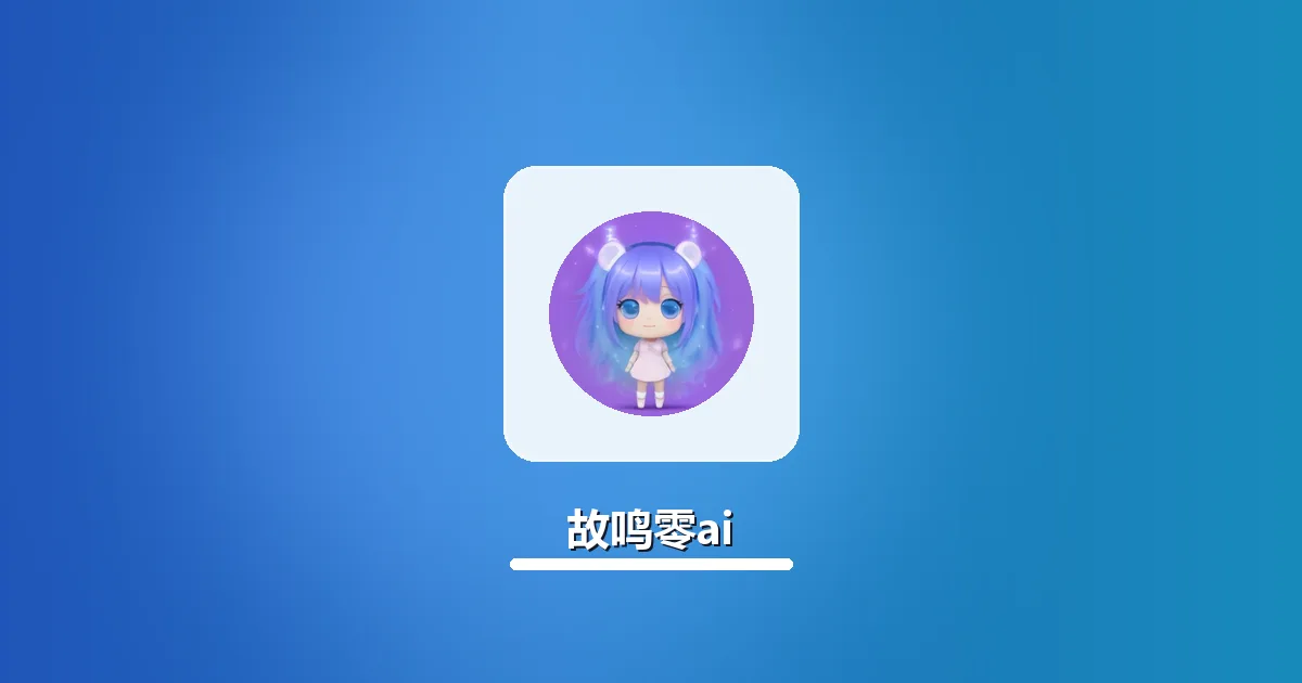 职场汇报AI生成稿怎么降低AI率 口语化优化指南