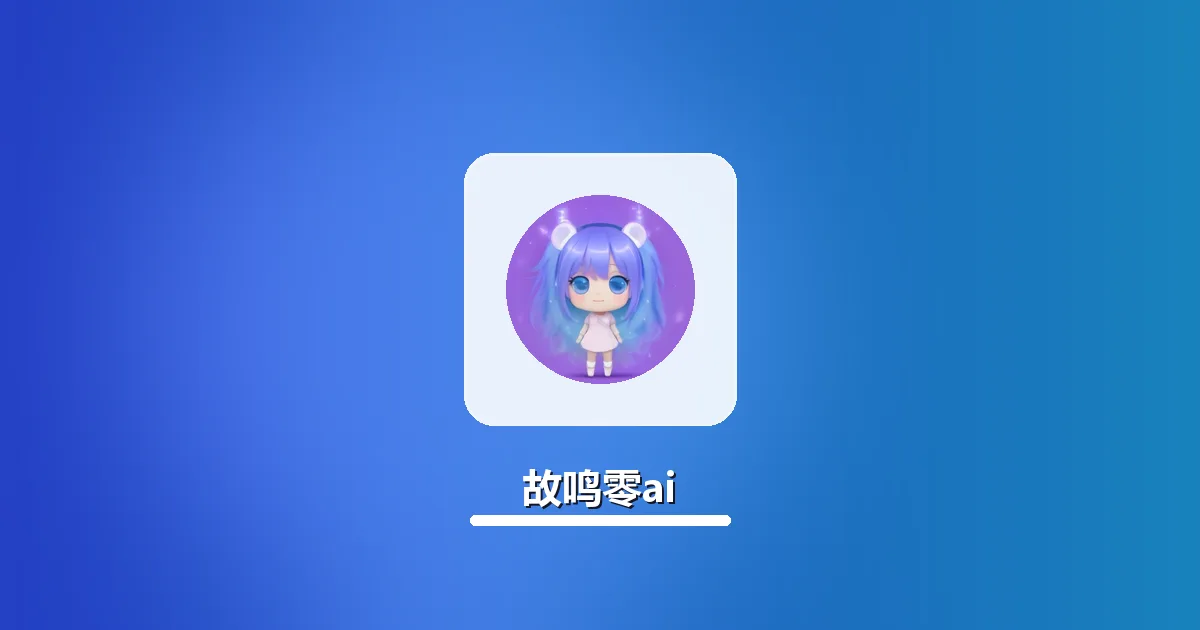 教资认定申报材料高AI率排查及降AI过审指南