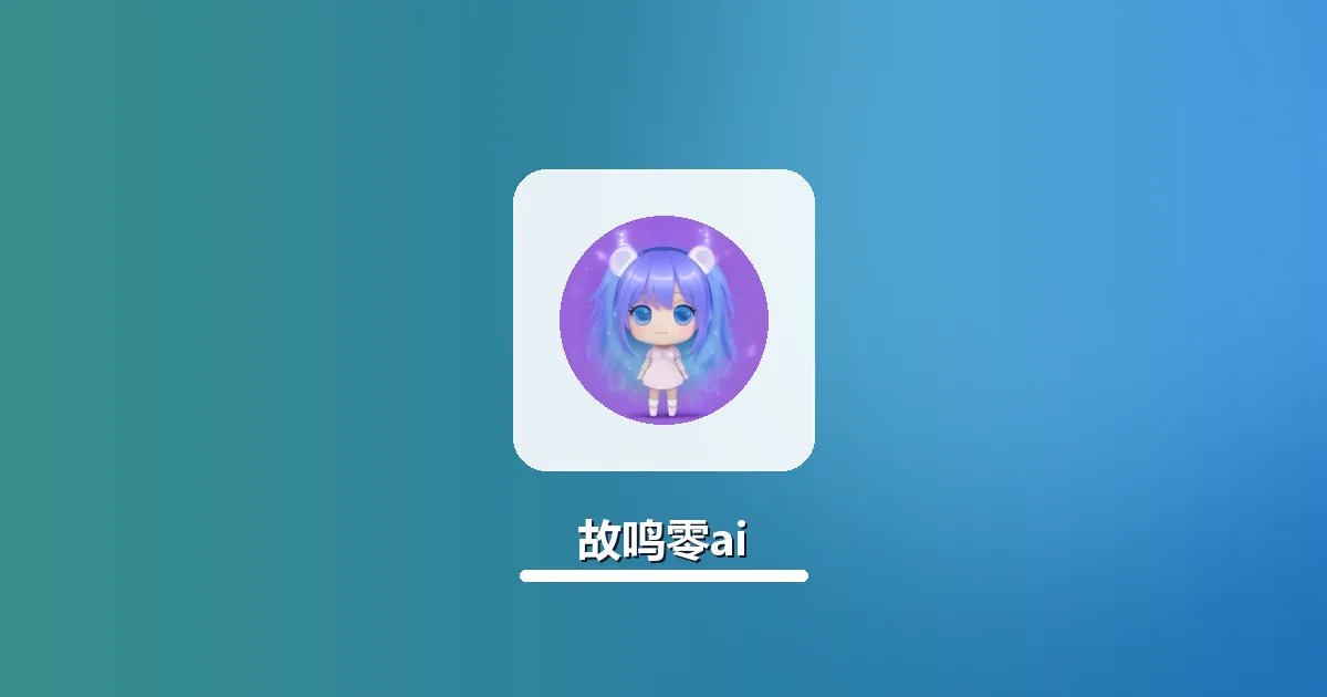 AI改写志愿者项目申报书核心资质保留核对清单