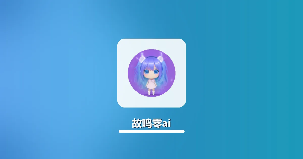 AI改写小学班队会活动方案 如何保留核心育人目标